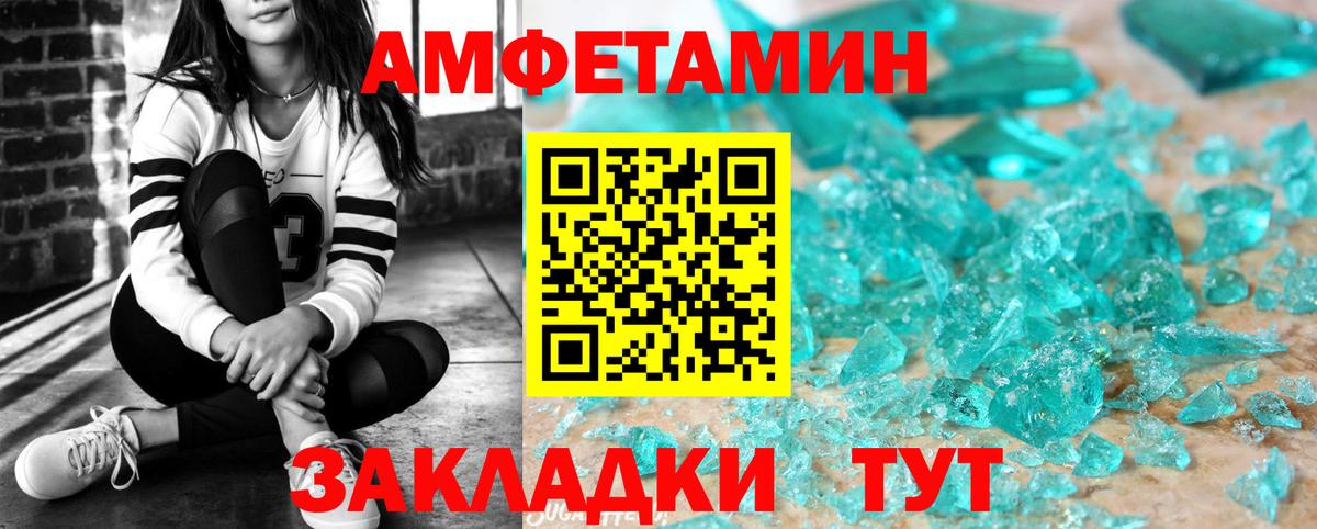 mega как войти  Вход с VPN  АМФЕТАМИН  Зима  Амфетамин  АМФЕТАМИН 97% 