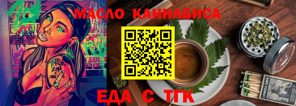 Canna-Cookies марихуана Зима