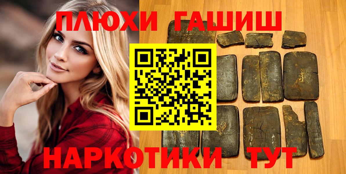 ГАШ убойный Зима