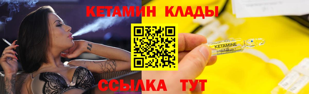 ОМГ ОМГ как зайти  КЕТАМИН VHQ  Вход с VPN  Зима 