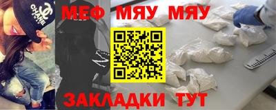 а пвп мука Кулебаки