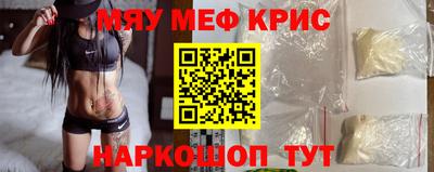 герыч Кумертау
