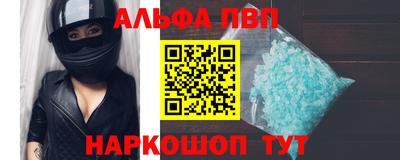 гашишное масло Кунгур
