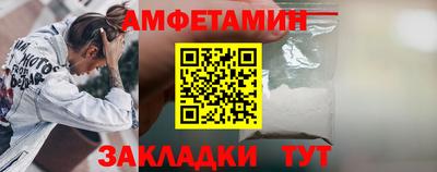 герыч Кумертау