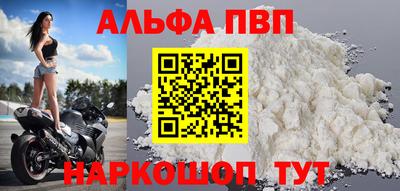 гашишное масло Кунгур