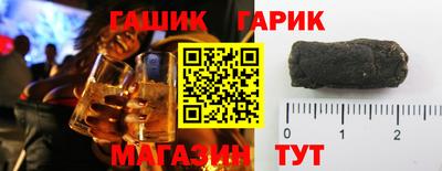 гашишное масло Кунгур