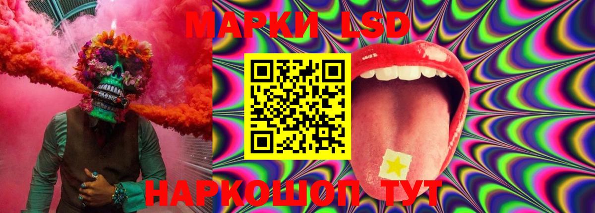 Лсд 25 экстази кислота  LSD-25 экстази ecstasy  ЛСД экстази  Зима  Вход с VPN 